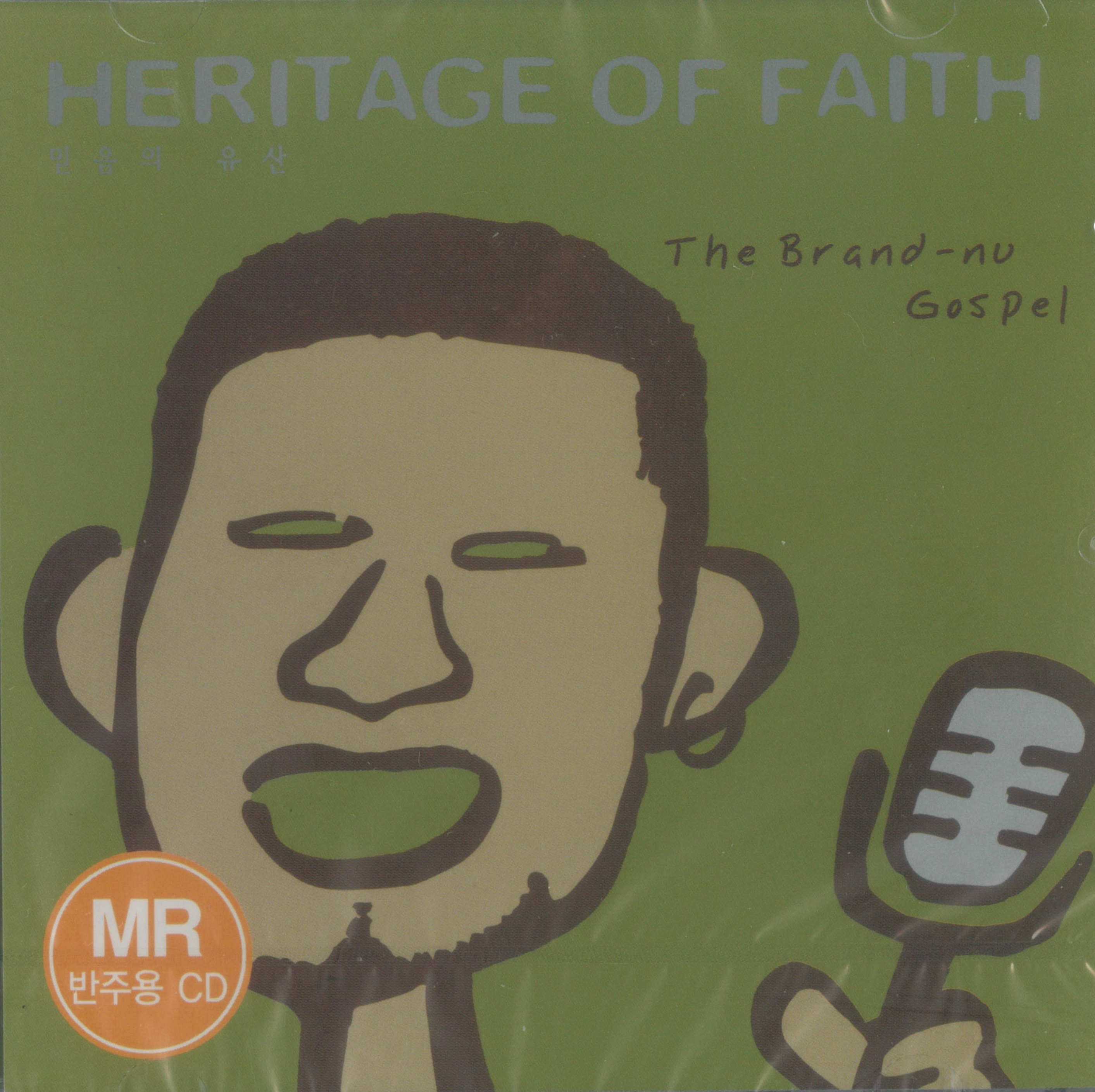 헤리티지(Heritage) / 믿음의 유산 (Heritage of Faith) - The Brand Nu Gospel (MR)(CD)